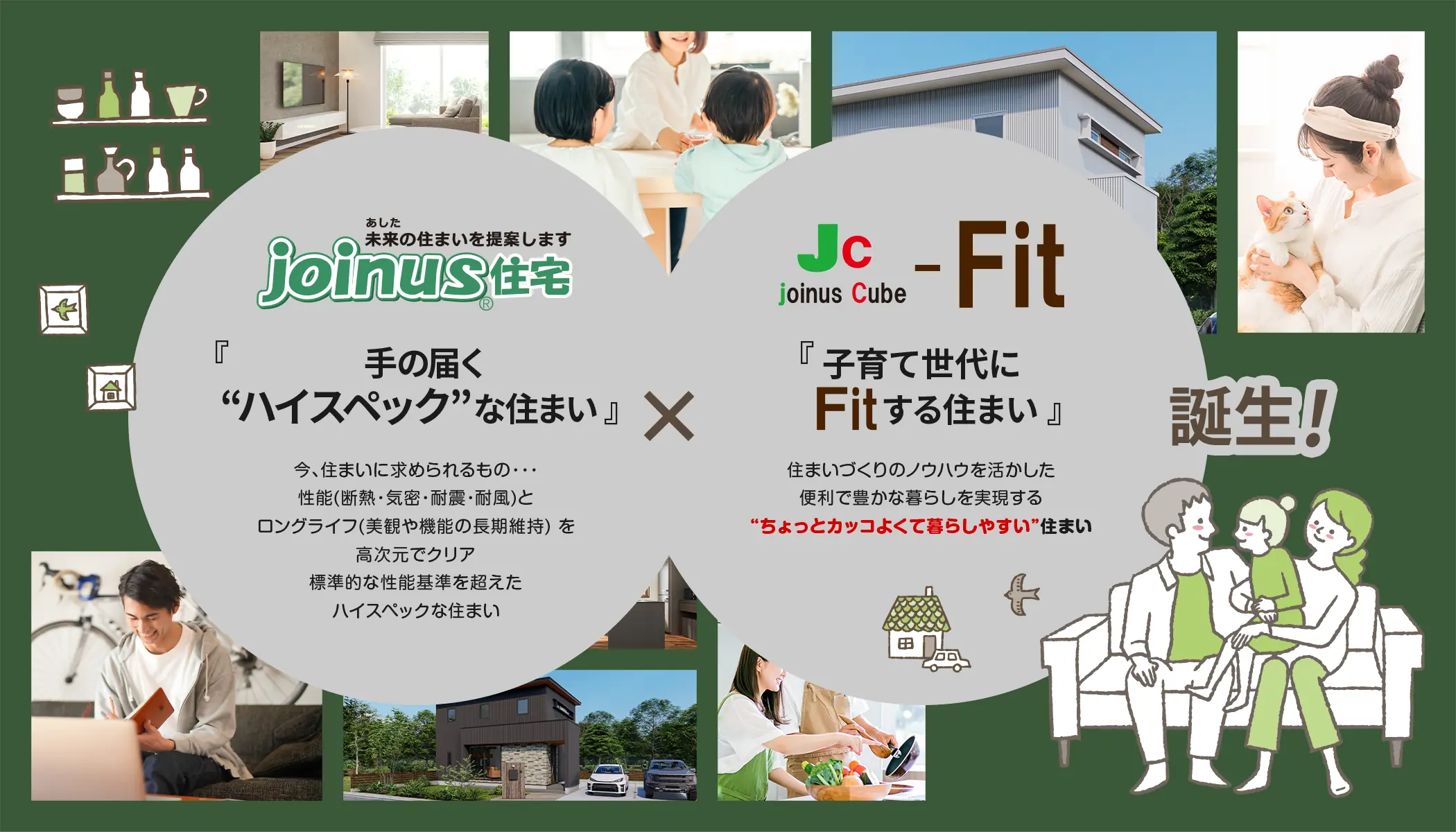 Jc-Fit誕生！