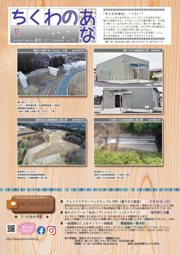 2027年問題ってなあに？