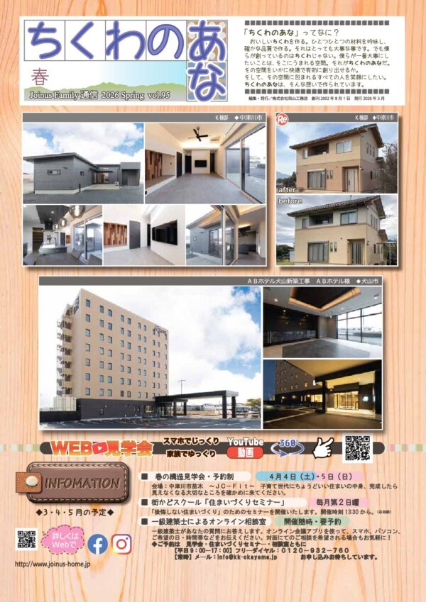 家族のにがお絵コンテスト2026